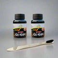 Ayurvedic Dantmanjan (Pack of 2) with Bamboo Toothbrush